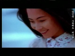 FAILAN - Bande-annonce VO