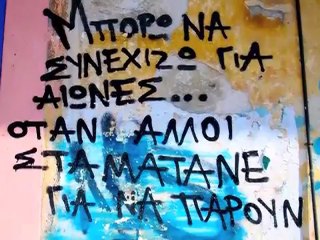 Μίλτος Πασχαλίδης-Εμπιστευτικόν (Moυσική Νότης Μαυρουδής)