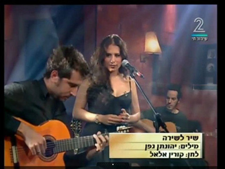 kutiyana_eyal_golan5_3/4