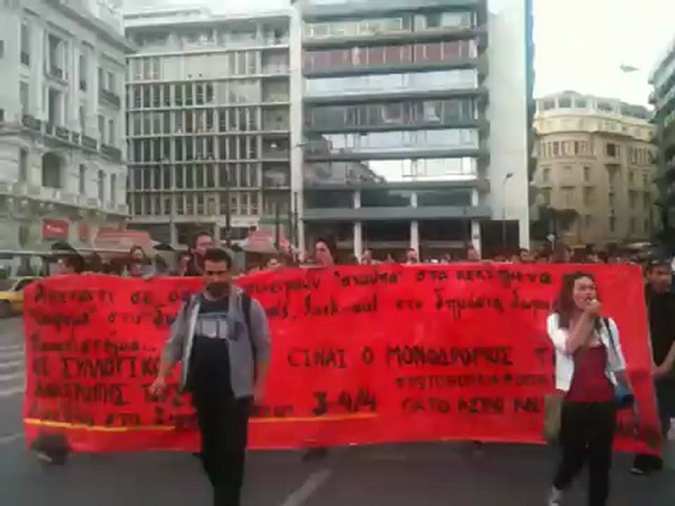 Συγκέντρωση στο Σύνταγμα μετά την αυτοκτονία