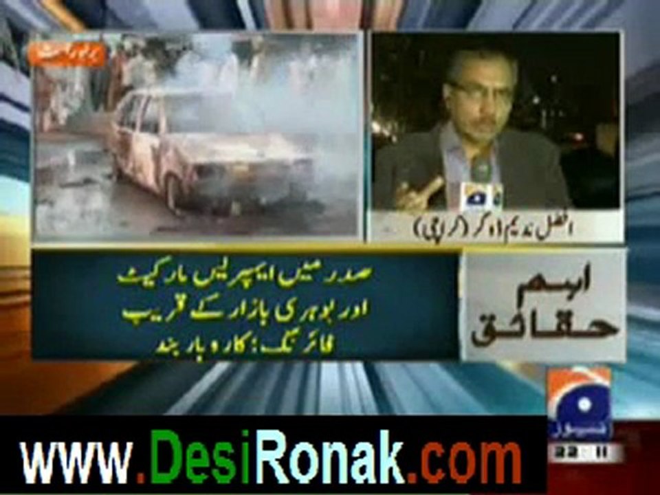 Aaj kamran khan ke saath - 28th march 2012 part 1