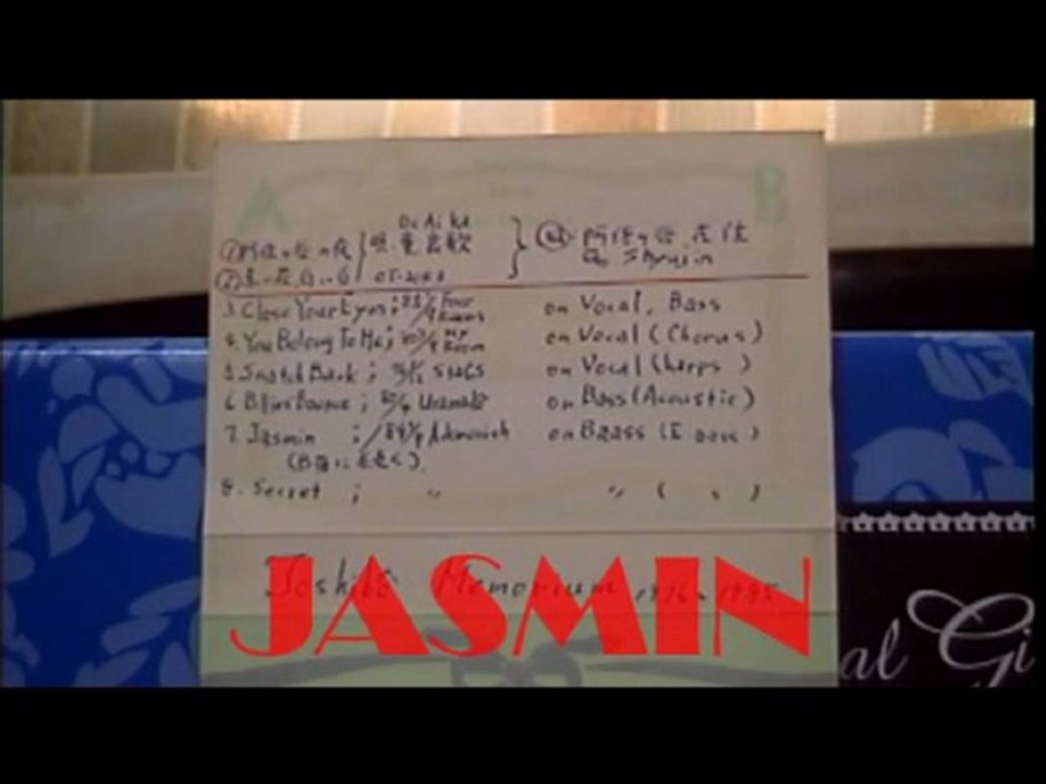 Lary'sﾒﾓﾘｱﾙ　ジャスミン増幅