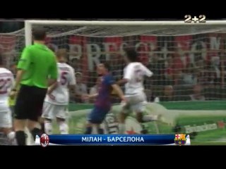 www.soccer-football.ru | Про Лигу Чемпионов