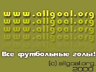 Sidney Govou vs Bayern Munich