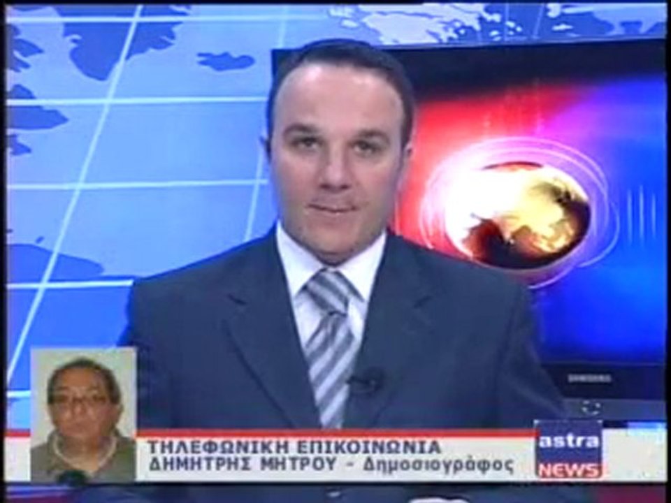 ΔΕΛΤΙΟ ΕΙΔΗΣΕΩΝ 20/03/2012