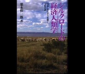 20111030　カダフィ大佐　　栗本慎一郎
