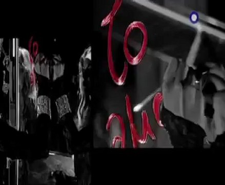 Το Αμάρτημα της Μητρός μου trailer ANT1