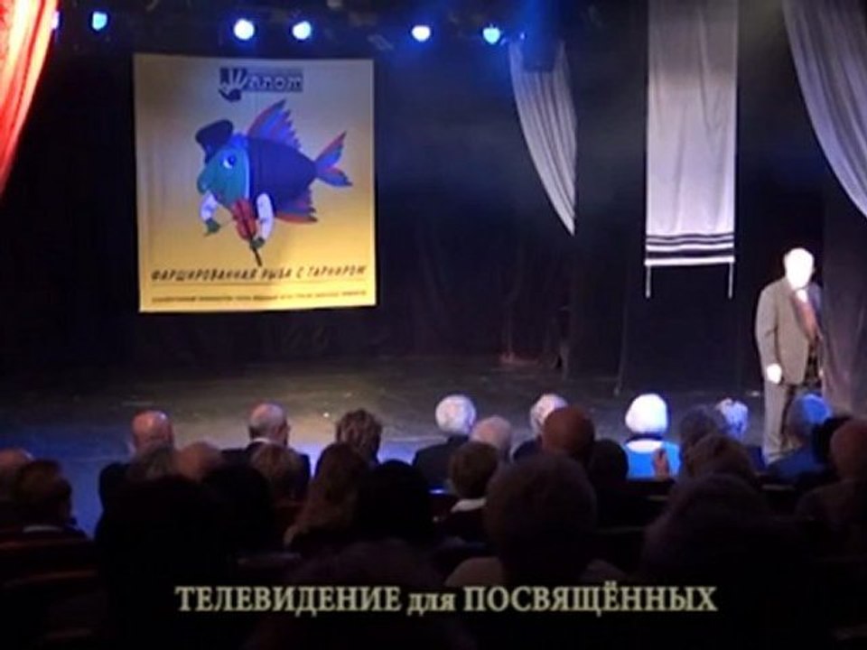 Часть 4. Фаршированная рыба с гарниром
