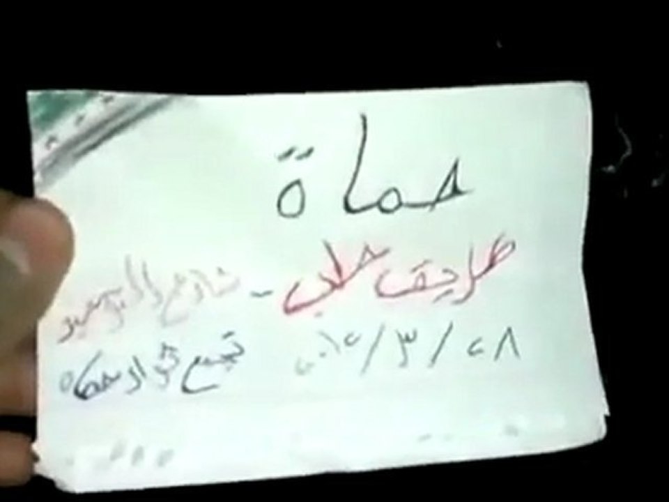 فري برس حماه المحتلة حي طريق حلب التوحيد  مسائية حميدية نحن معاكم 28 3 2012