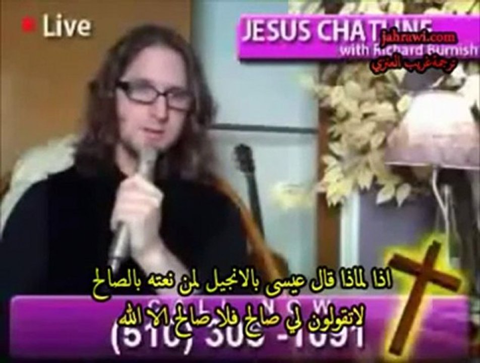 اتصال مسلم لقناة مسيحيه   -  Muslim calls on a Christian channel  , RICHARD BURNISH
