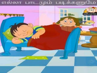 Kutti Tambi (Are you Sleeping) - Nursery Rhyme with Lyrics & Sing Along