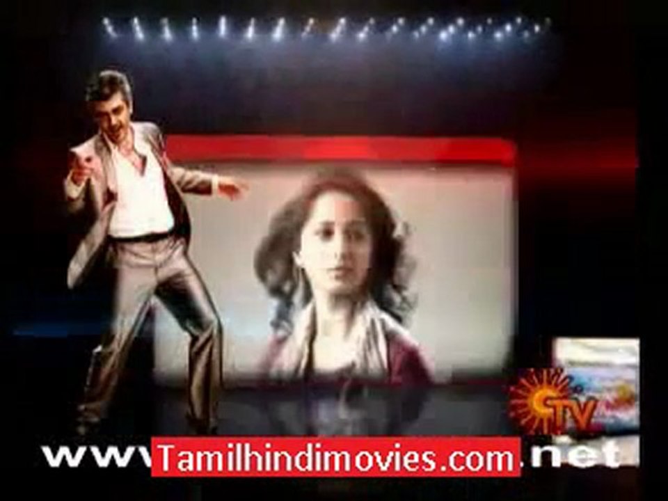 Sun tv cinema seithigal 29-3-12