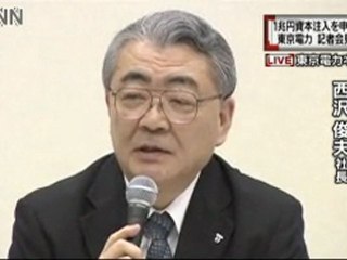 20120329 １兆円の資本注入を申請　東電・西沢社長、会見