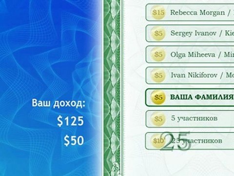 Gold Line - Презентация