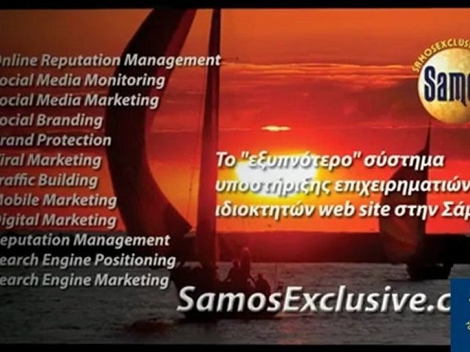 Marathokampos Samos Hotels