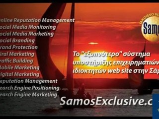 Marathokampos Samos Hotels