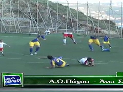 Πάγος-Άνω Σύρος (τραυματισμός Μαρμαγγιώλη)