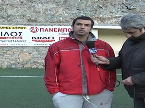 Πάγος-Άνω Σύρος (δηλώσεις)