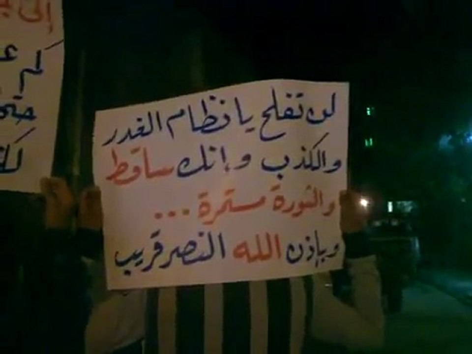 فري برس  ريف دمشق كفربطنا مسائية رائعة رغم الحصار الامني الخانق 29 3 2012 ج2