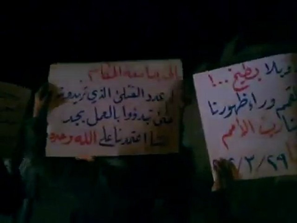 فري برس  ريف دمشق كفربطنا مسائية رائعة رغم الحصار الامني الخانق 29 3 2012 ج1