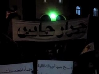 فري برس ادلب  حاس مظاهرة مسائية بحماية الجيش الحرتضامنا مع جرجناز زتلمنس والمدن المنكوبة   29 3 2012