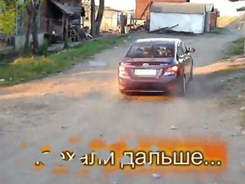 Тест Солярис от Федора Hyundai-Solaris.com (продолжение)