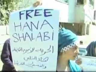 Israele: compromesso per liberazione detenuta palestinese