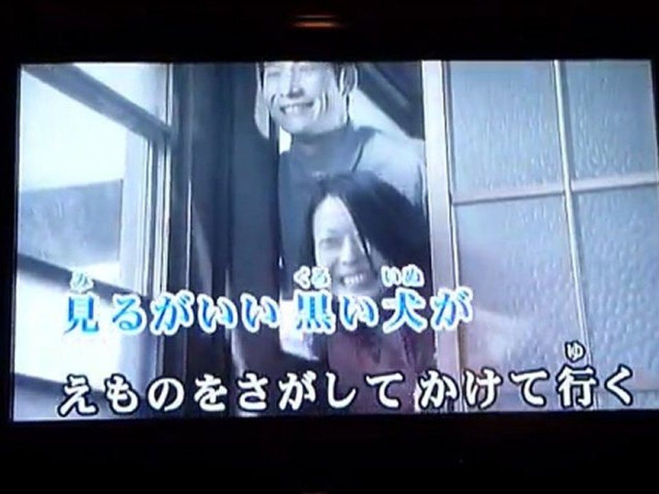 さらば青春（あら還おじさん　カラオケ）