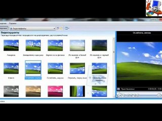 Download Video: Как сделать видеоролик в Windows Movie Maker  1 часть