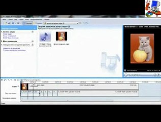 Descargar video: Как сделать видеоролик в Windows Movie Maker 2 часть