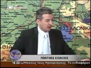 Τυπος 29-03-2012