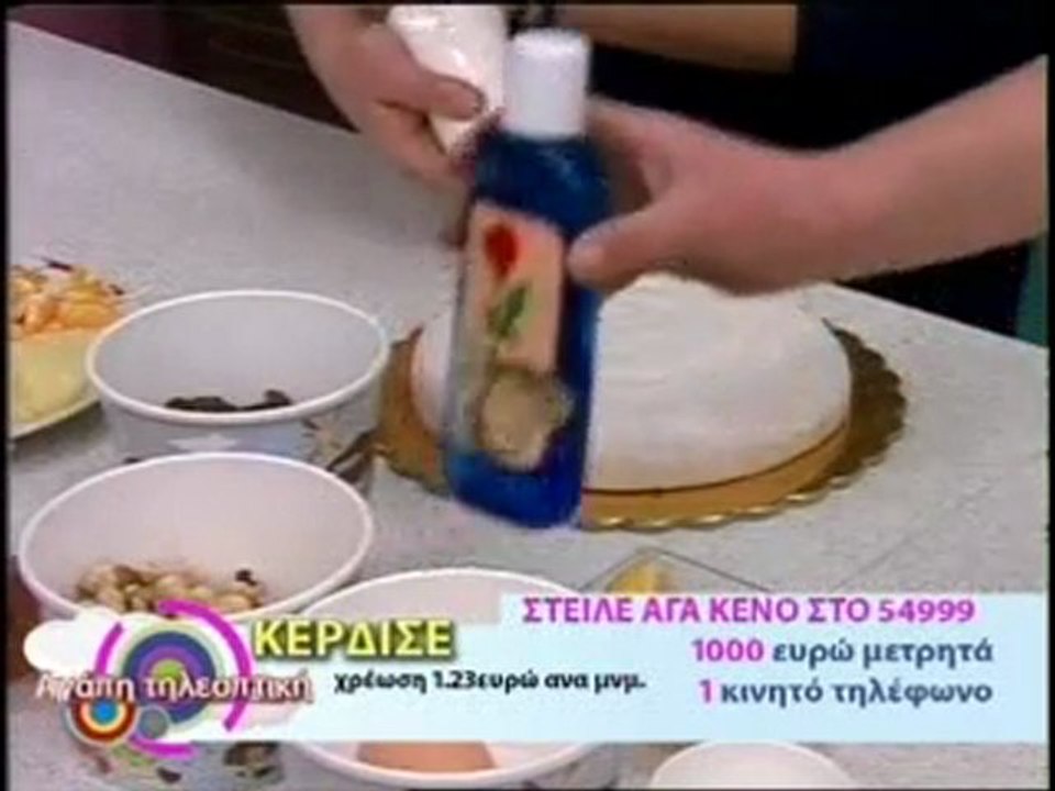 ΑΓΑΠΗ ΤΗΛΕΟΠΤΙΚΗ 14/03/2012