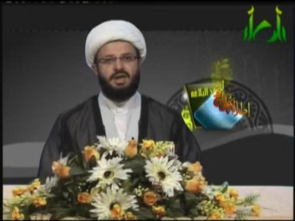 اطلالة على النهج الشيخ محمد البرهاني الحلقة - 1
