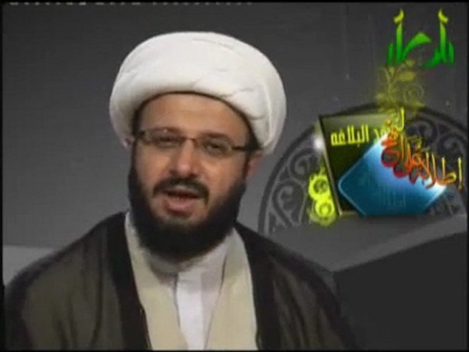 اطلالة على النهج الشيخ محمد البرهاني الحلقة - 4