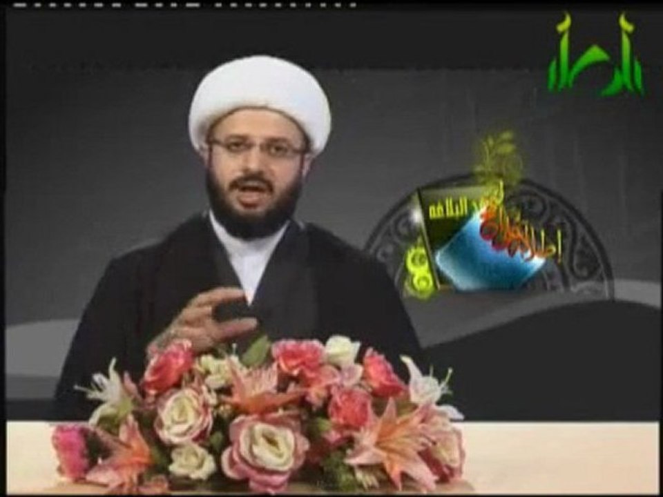 اطلالة على النهج الشيخ محمد البرهاني الحلقة - 9