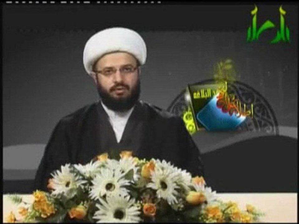 اطلالة على النهج الشيخ محمد البرهاني الحلقة - 12