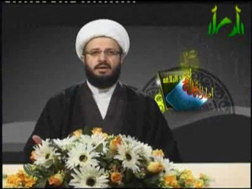 اطلالة على النهج الشيخ محمد البرهاني الحلقة - 13