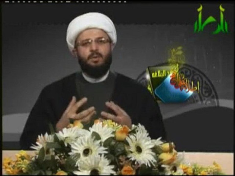 اطلالة على النهج الشيخ محمد البرهاني الحلقة - 14