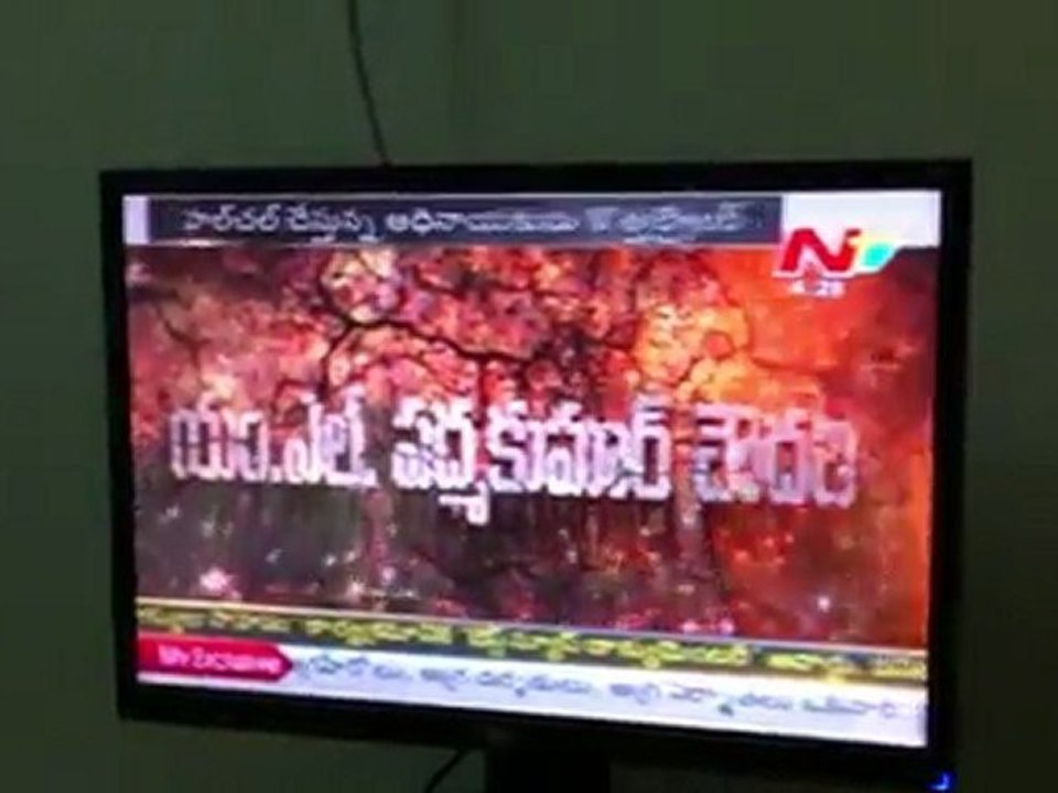 TollywoodAndhra.in - Adhinayakudu Trailer TV Rip