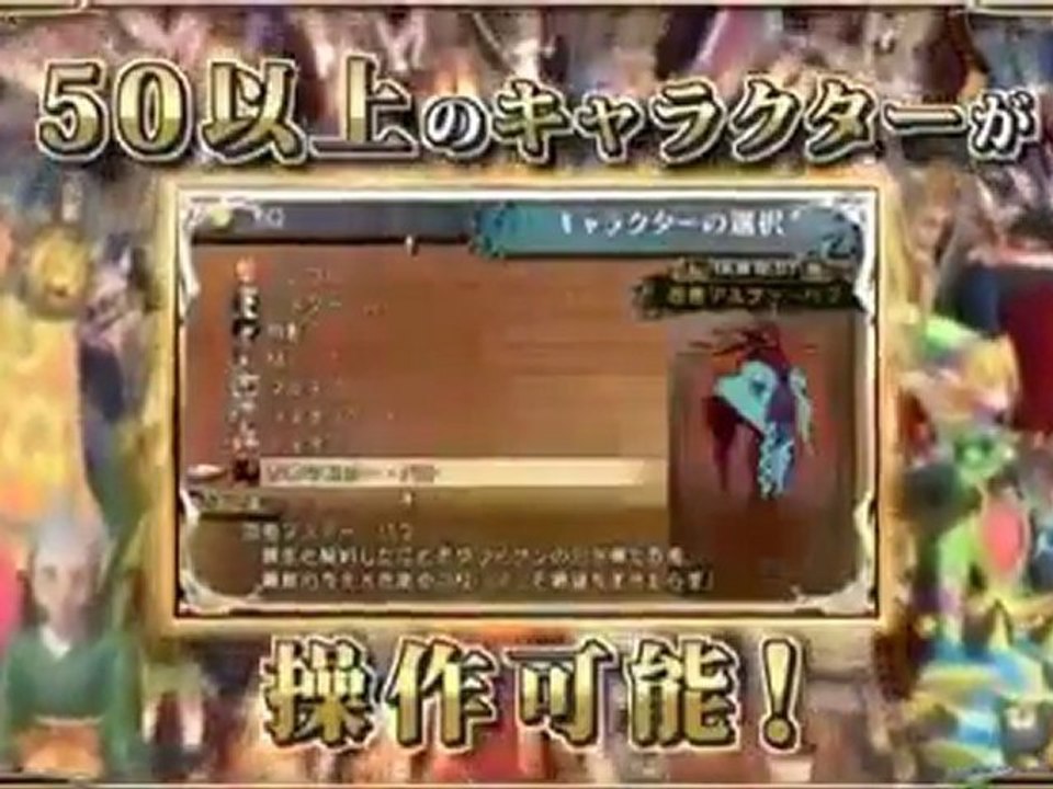 [Videos] Code of Princess