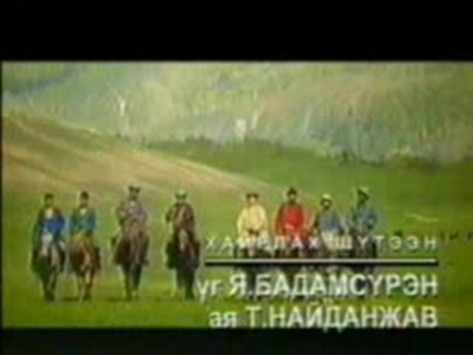 Battor Erdenechimeg - Hairlah shuteen