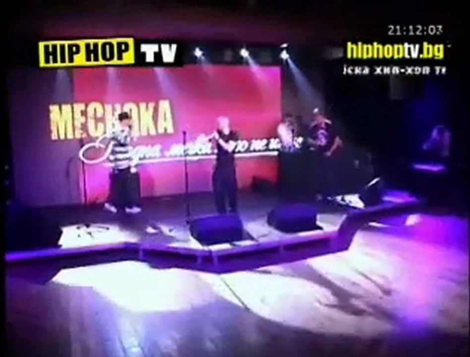 4 Минути Hip Hop TV