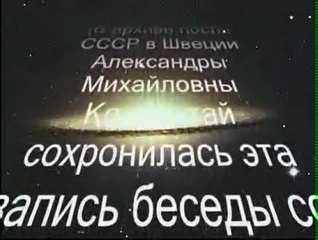 Пророчество Сталина