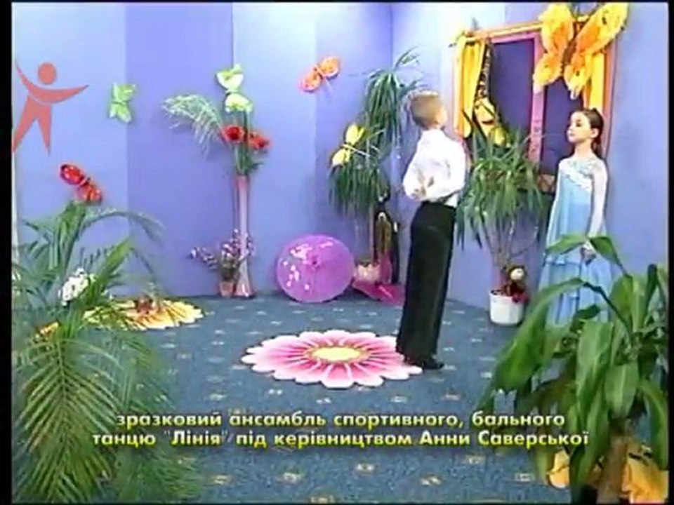 NebKolLinia1_ вальс