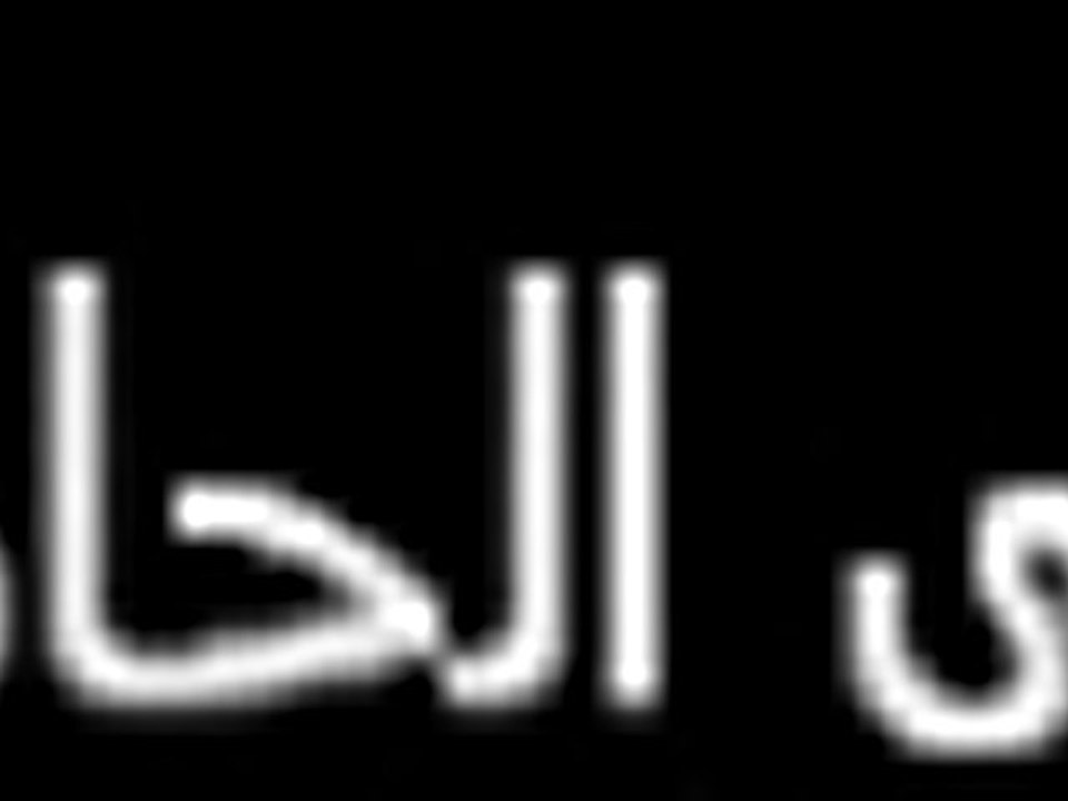 غنى الحادي - حادي فلسطين يوسف حسون