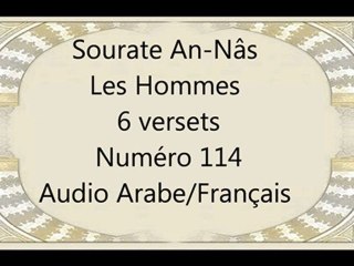 114. An-Nâs Les hommes vo et vf by tiss38din