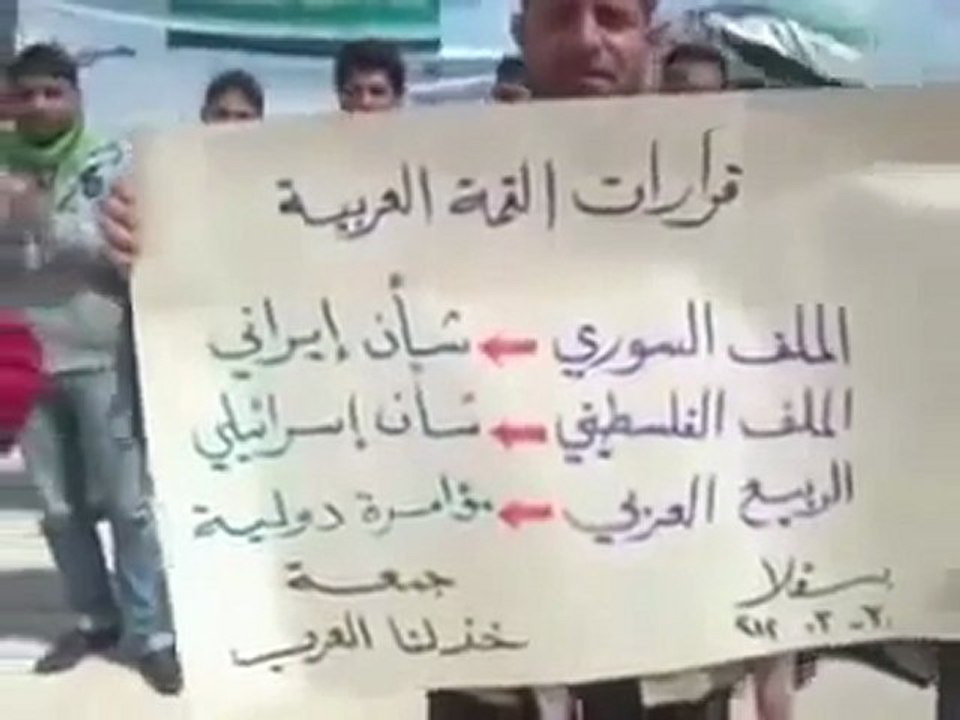 فري برس ادلب  بسقلا مظاهرة جمعة خذلنا العرب والمسلمون 30ـ3ـ2012