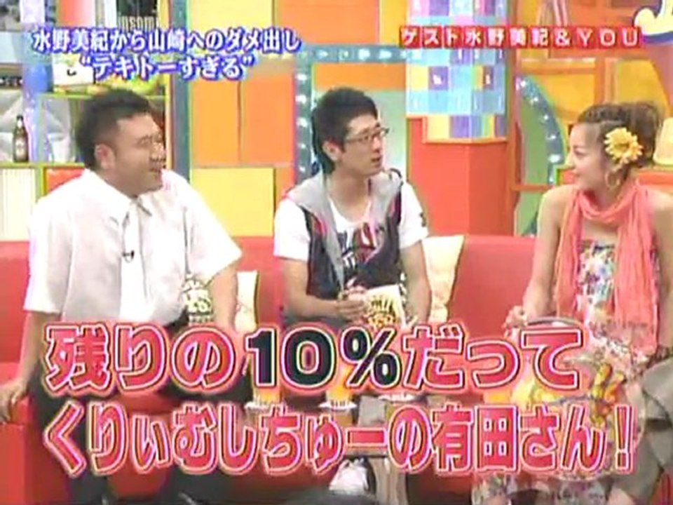 アンタッチャブル マキマキ #4