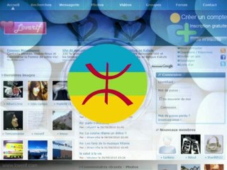 Music Rif - Mourad Salam