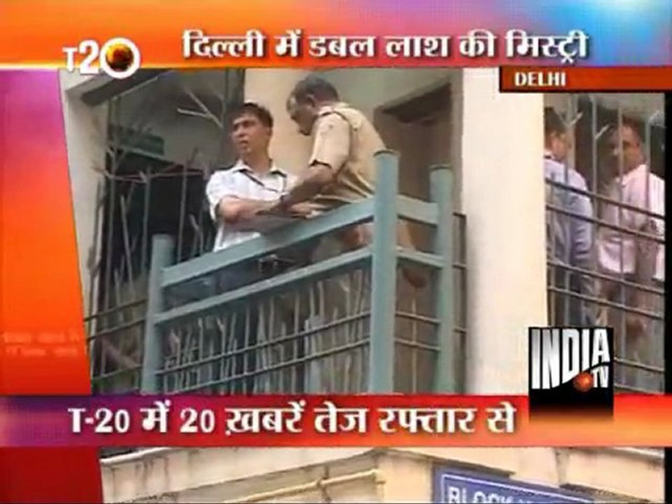 T 20 News (31/03/2012)